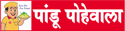 Pandu Poha logo web